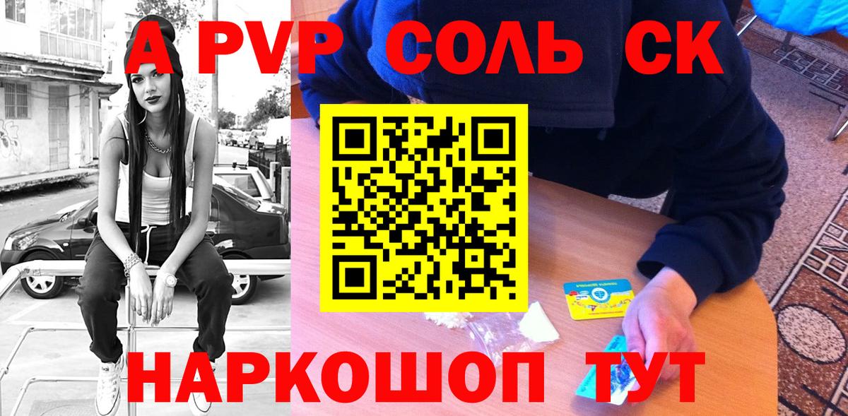 APVP мука  A PVP СК КРИС  Вход с VPN  Печора  Alpha PVP VHQ 