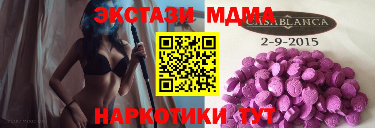 Ecstasy louis Vuitton  Ecstasy  сколько стоит  Вход с VPN  Печора 