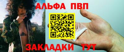 mdpv Сланцы