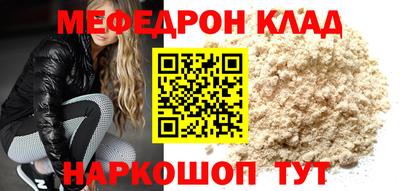 эйфоретик Северобайкальск