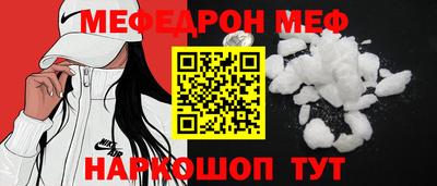 mdpv Сланцы