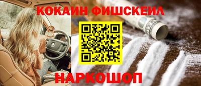 меф VHQ Свободный