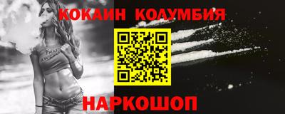 эйфоретик Северобайкальск
