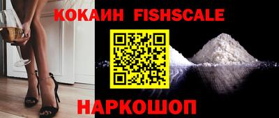 эйфоретик Славянск-на-Кубани