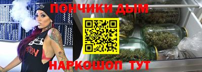 эйфоретик Славянск-на-Кубани