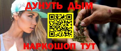 эйфоретик Северобайкальск