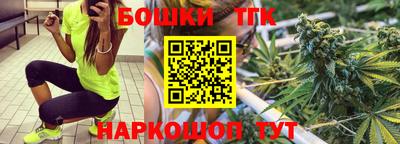 мефедрон VHQ Севастополь