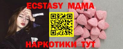 эйфоретик Северобайкальск
