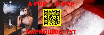 эйфоретик Северобайкальск