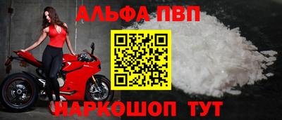 мефедрон VHQ Севастополь