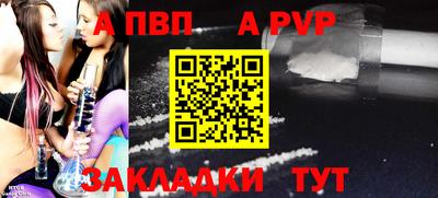 эйфоретик Северобайкальск