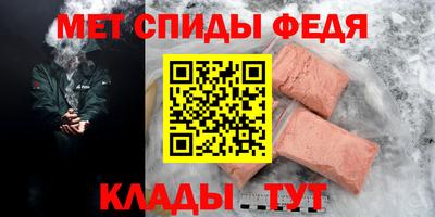 меф VHQ Свободный