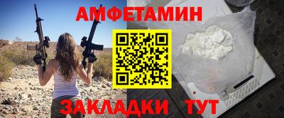 мефедрон VHQ Севастополь