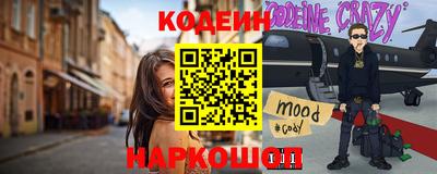 мефедрон VHQ Севастополь
