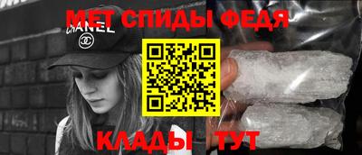 меф VHQ Свободный