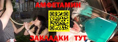 эйфоретик Северобайкальск