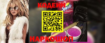 мефедрон VHQ Севастополь