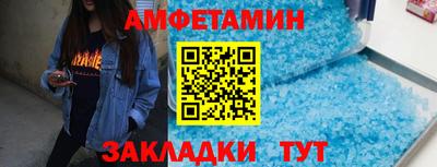 эйфоретик Славянск-на-Кубани
