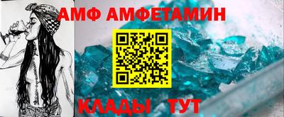 мефедрон VHQ Севастополь
