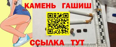мефедрон VHQ Севастополь