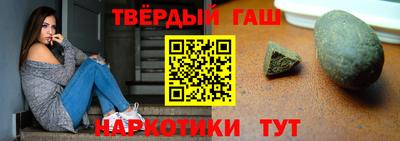 мефедрон VHQ Севастополь