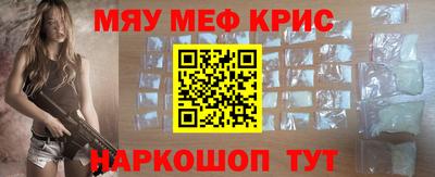 меф VHQ Свободный
