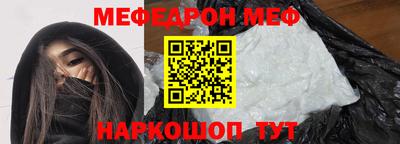 эйфоретик Северобайкальск
