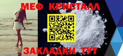 mdpv Сланцы