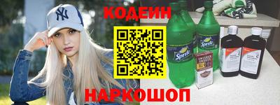 эйфоретик Северобайкальск