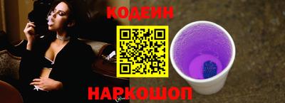 эйфоретик Северобайкальск