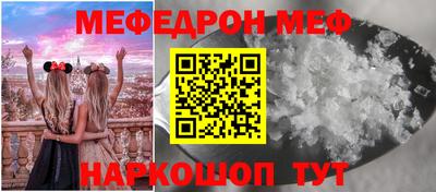 mdpv Сланцы