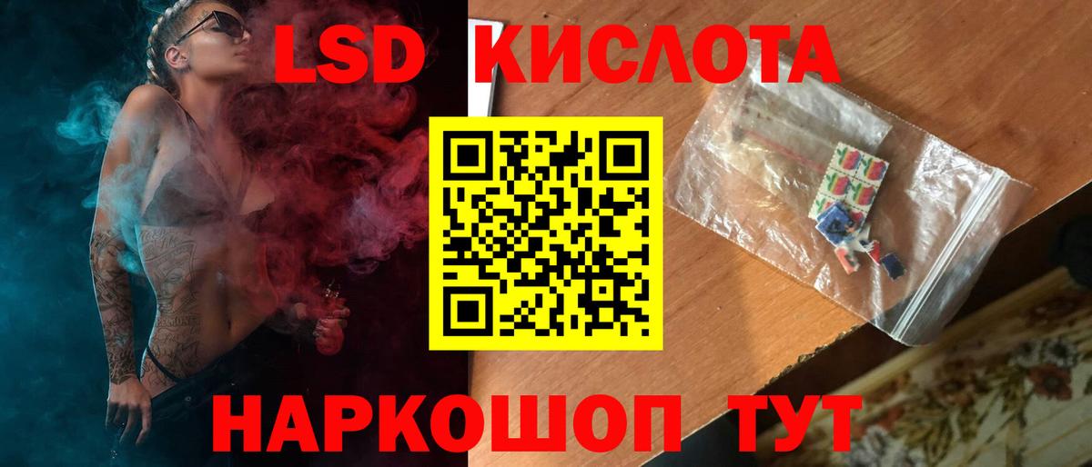Печора  ЛСД экстази ecstasy  Лсд 25 экстази кислота  гидра сайт  Вход с VPN 