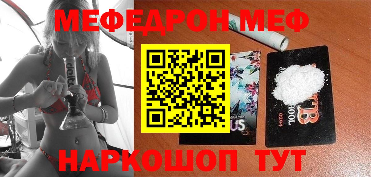 Печора  где найти наркотики  Вход с VPN  МЯУ-МЯУ mephedrone 