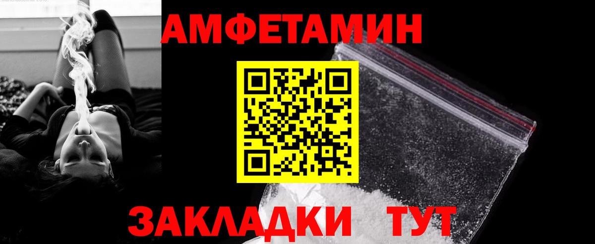 Печора  Метамфетамин витя  Вход с VPN 
