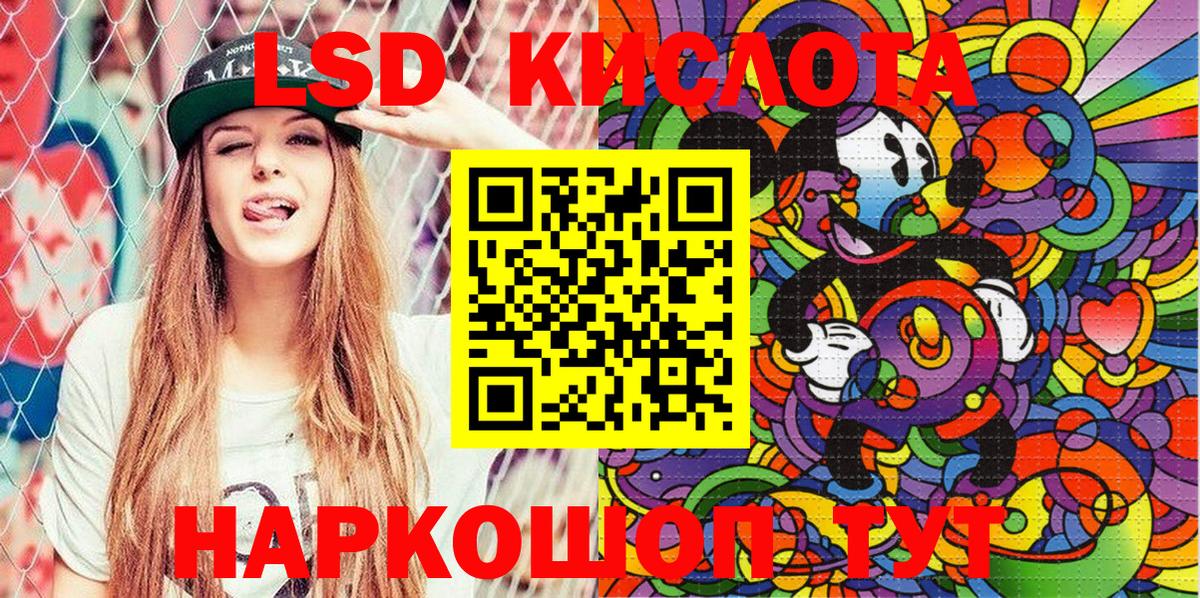 Печора  Марки 25I-NBOMe 1500мкг  Вход с VPN  Марки 25I-NBOMe 1500мкг 