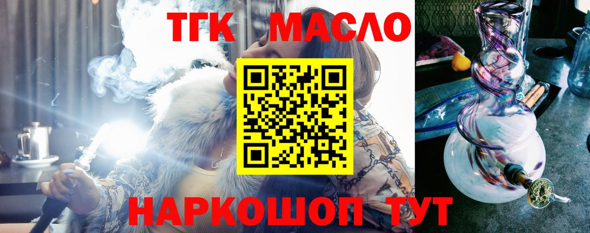 Печора  Дистиллят ТГК вейп  Вход с VPN 