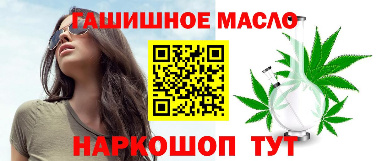 ТГК вейп Печора