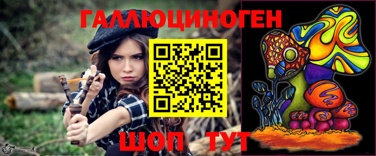 Галлюциногенные грибы MAGIC MUSHROOMS  Галлюциногенные грибы MAGIC MUSHROOMS  Печора  Вход с VPN 