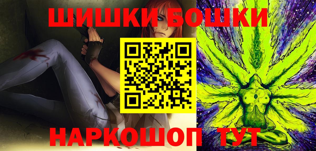 Печора  Шишки марихуана VHQ  Канабис план  Бошки марихуана MAZAR  Вход с VPN  Марихуана сатива 